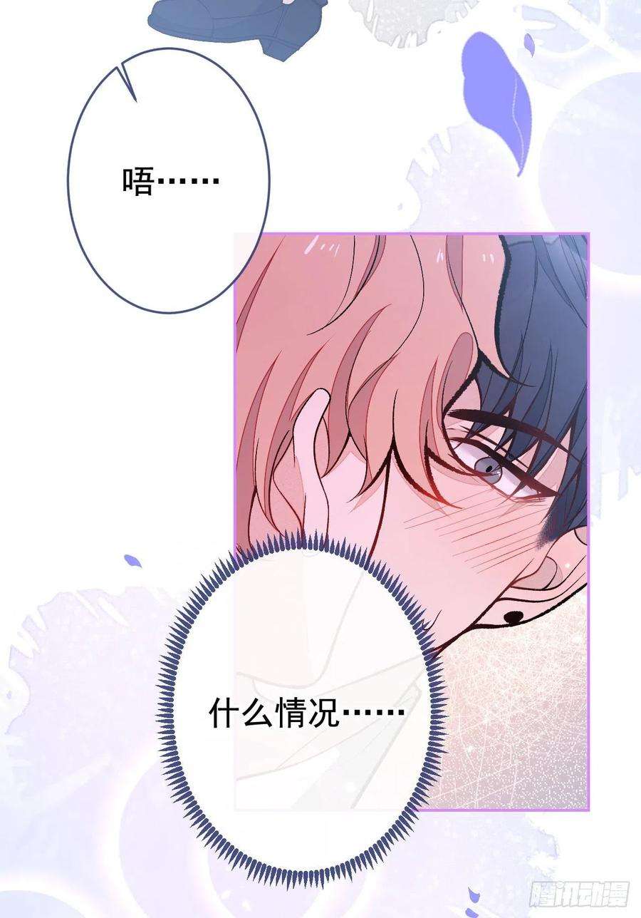 又被男神撩上热搜兽耳番外·下