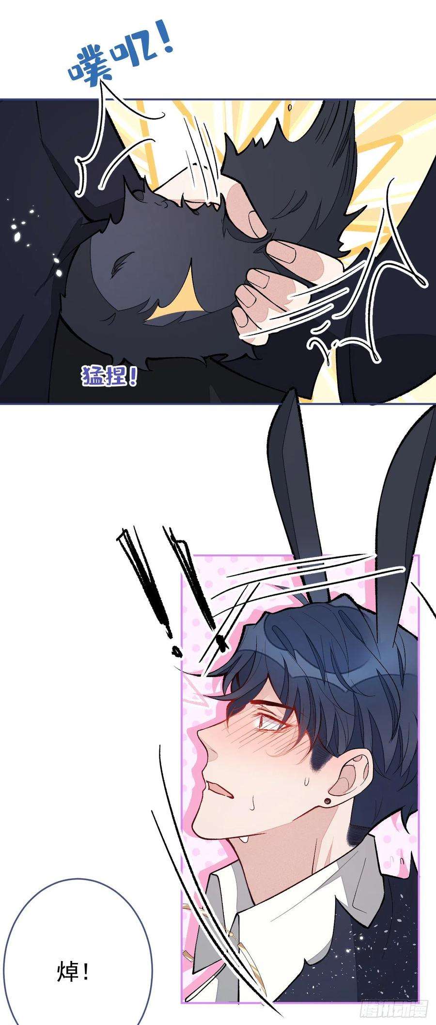 又被男神撩上热搜兽耳番外·下