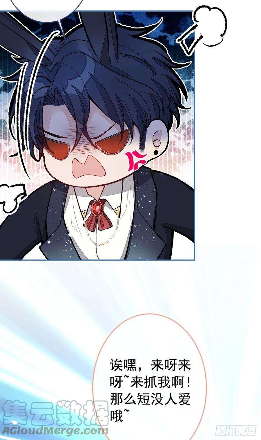 又被男神撩上热搜兽耳番外·下