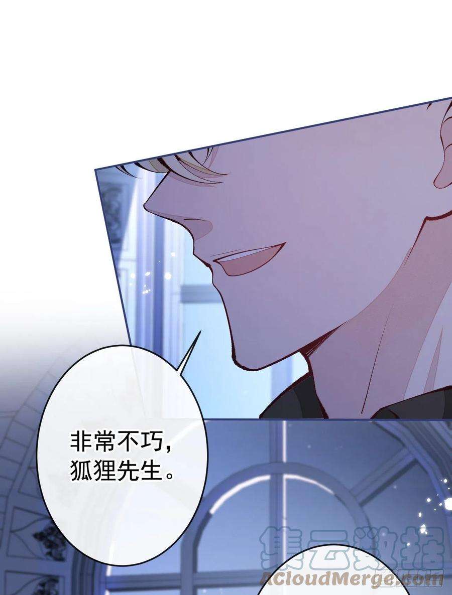 又被男神撩上热搜兽耳番外·下