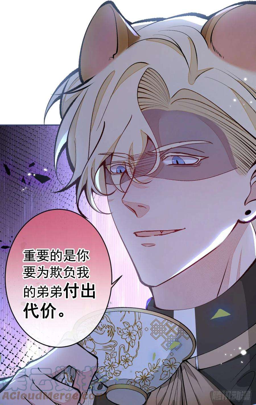 又被男神撩上热搜兽耳番外·下