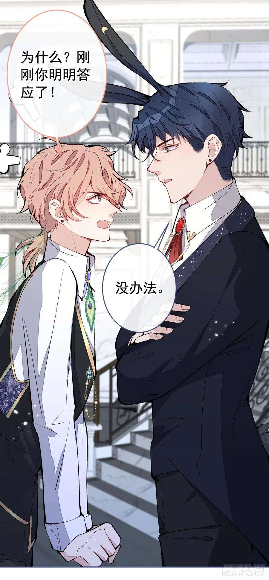 又被男神撩上热搜兽耳番外·下