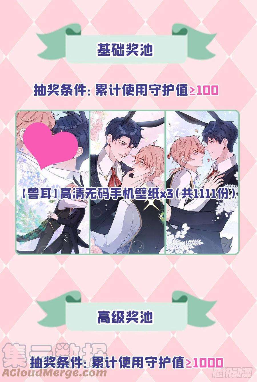 又被男神撩上热搜七夕兑“cp”