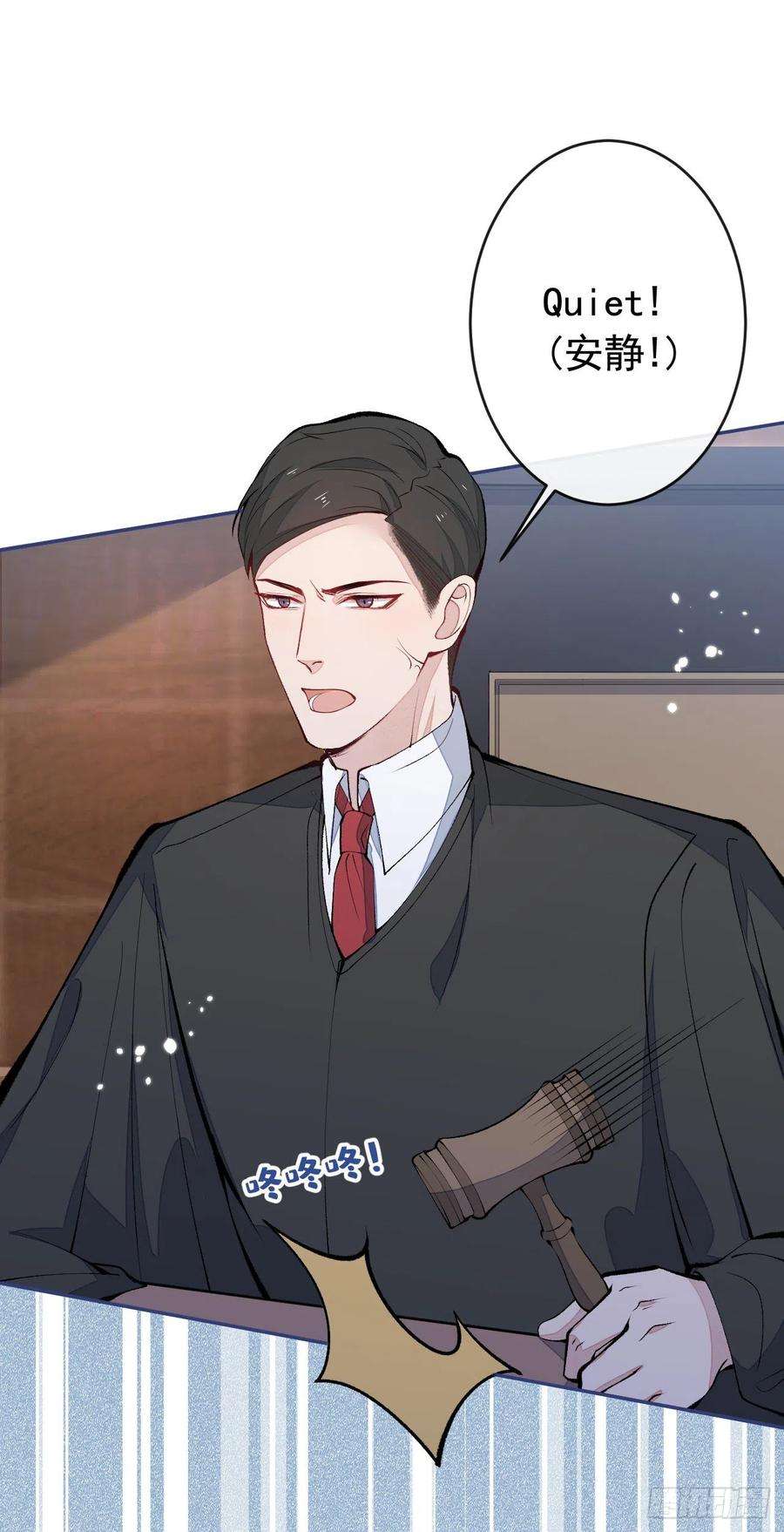 又被男神撩上热搜162话 林贝儿大义灭亲！