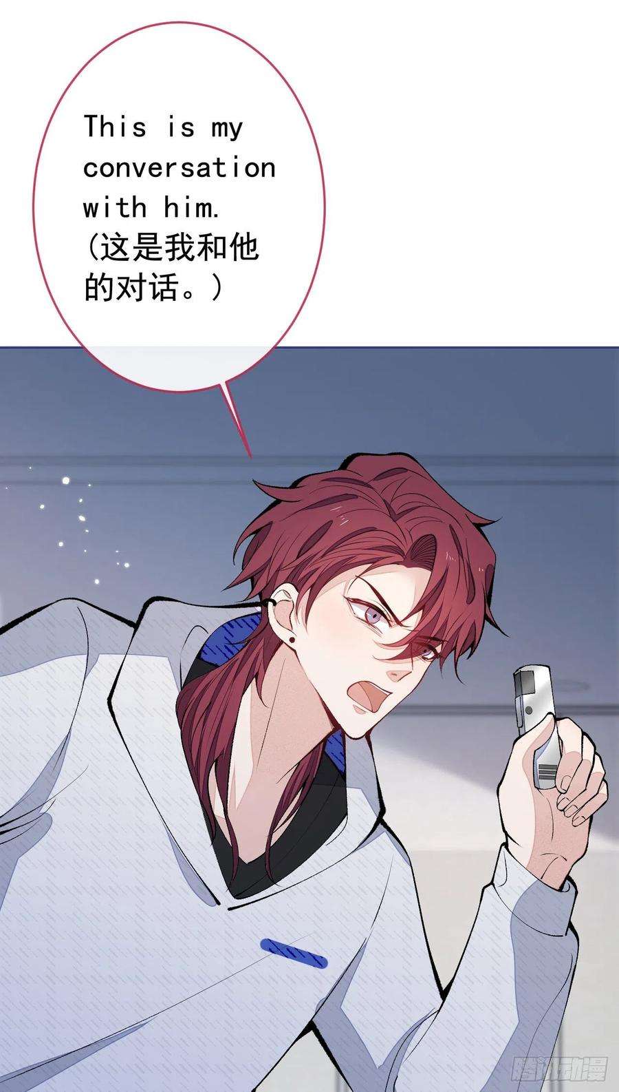 又被男神撩上热搜162话 林贝儿大义灭亲！