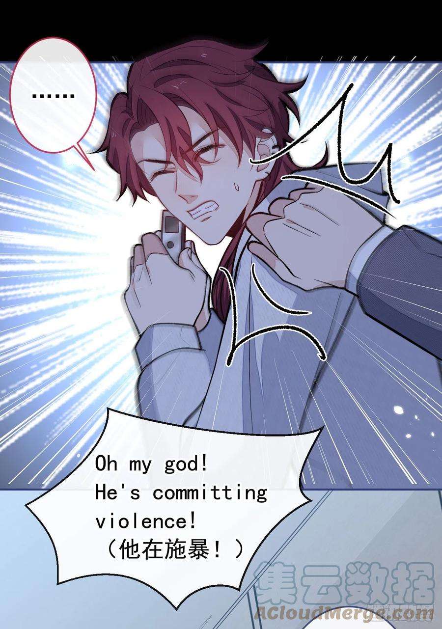 又被男神撩上热搜162话 林贝儿大义灭亲！