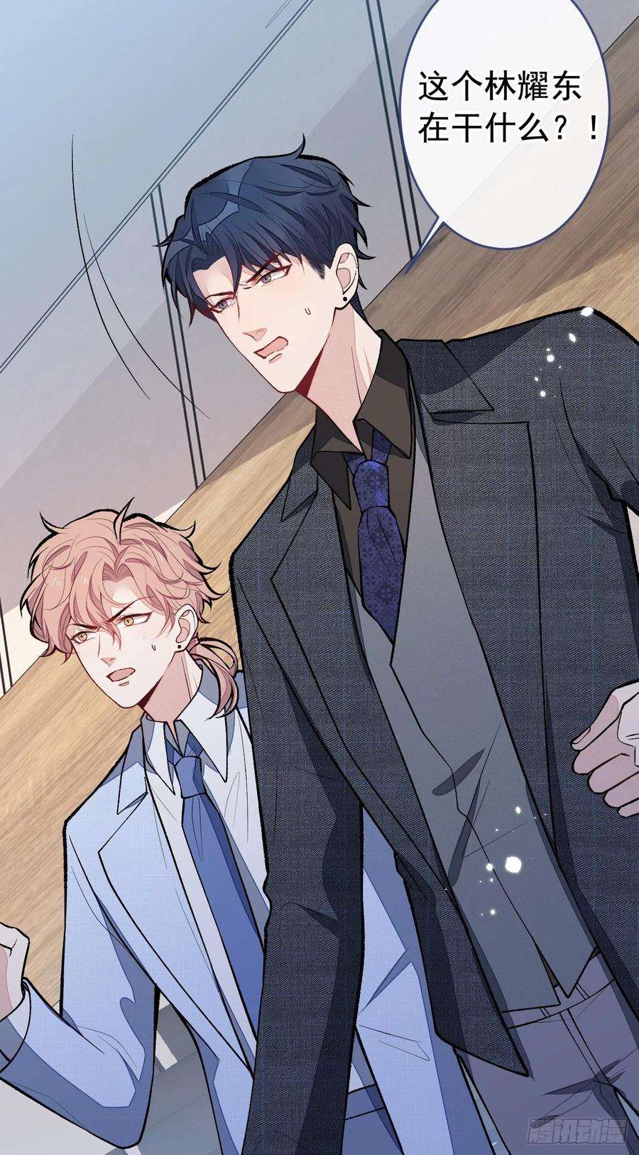 又被男神撩上热搜162话 林贝儿大义灭亲！