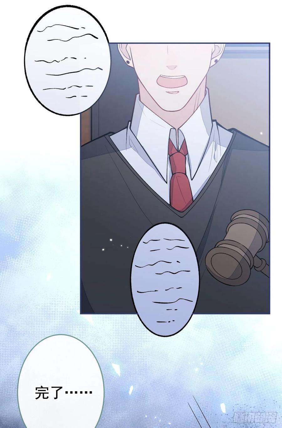 又被男神撩上热搜162话 林贝儿大义灭亲！