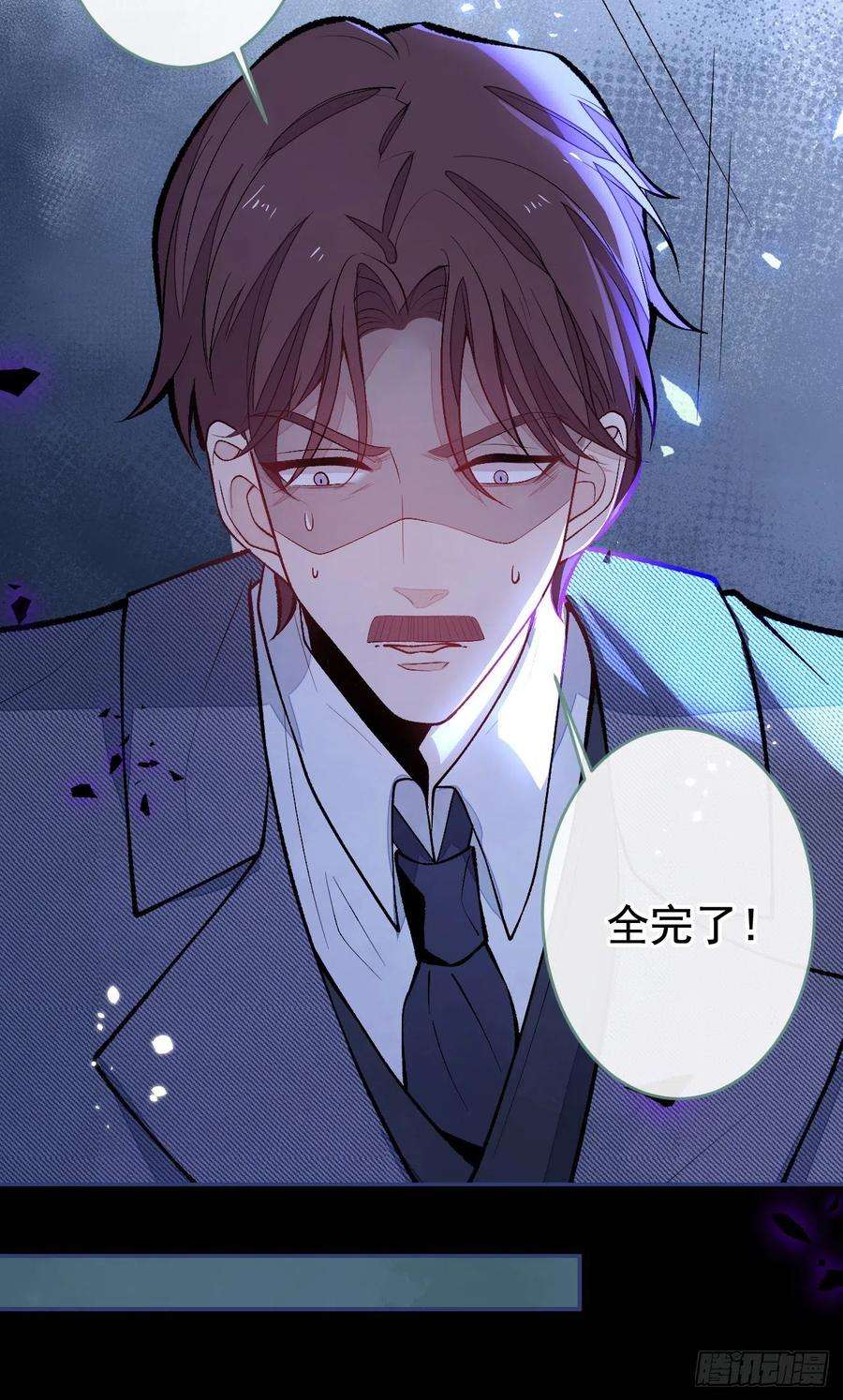 又被男神撩上热搜162话 林贝儿大义灭亲！