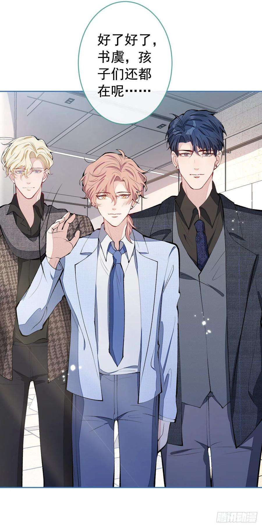 又被男神撩上热搜162话 林贝儿大义灭亲！