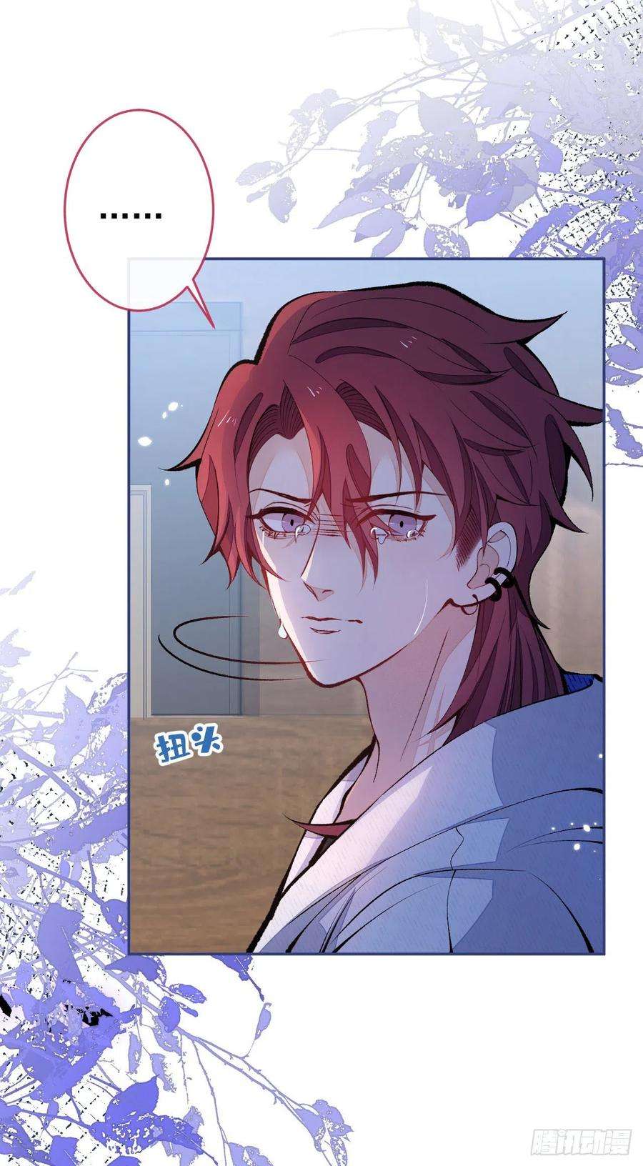 又被男神撩上热搜162话 林贝儿大义灭亲！