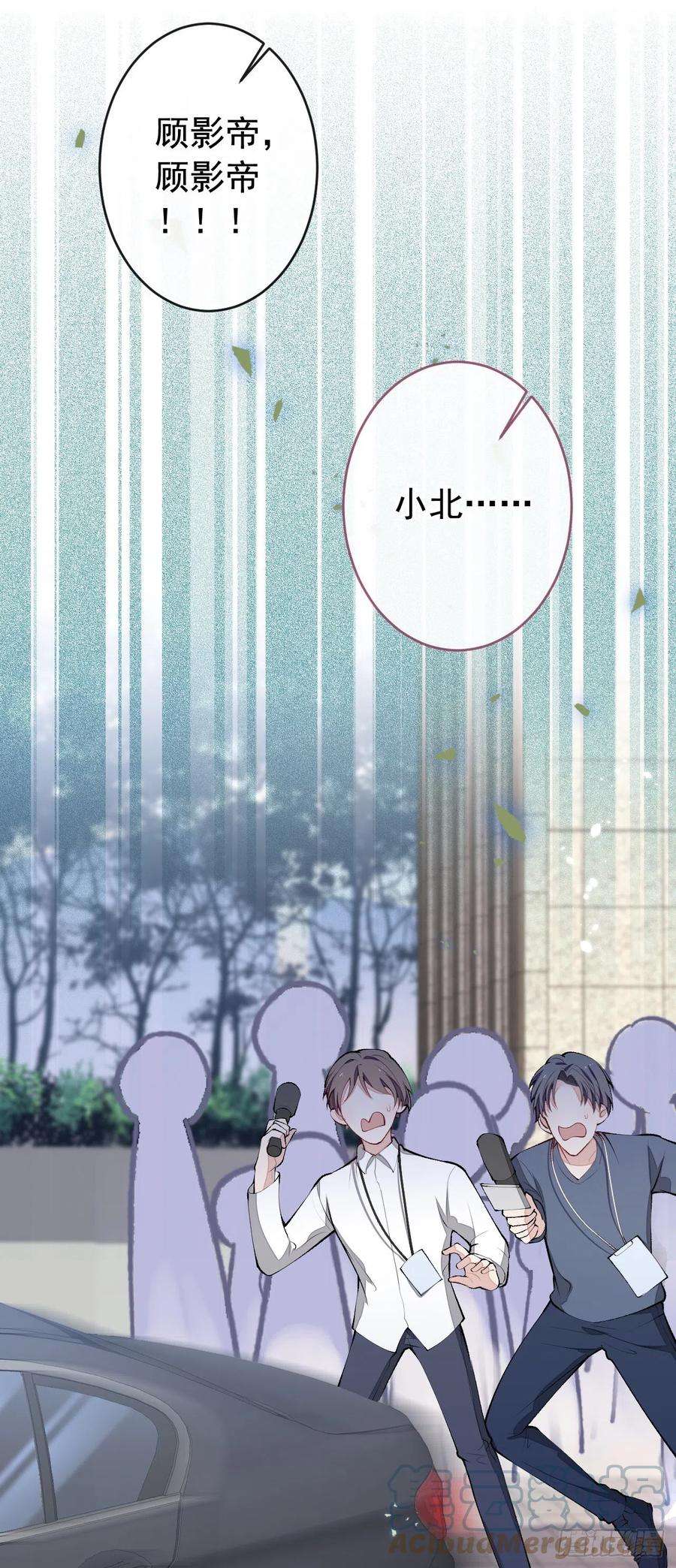 又被男神撩上热搜163话 幺儿，梦游了？