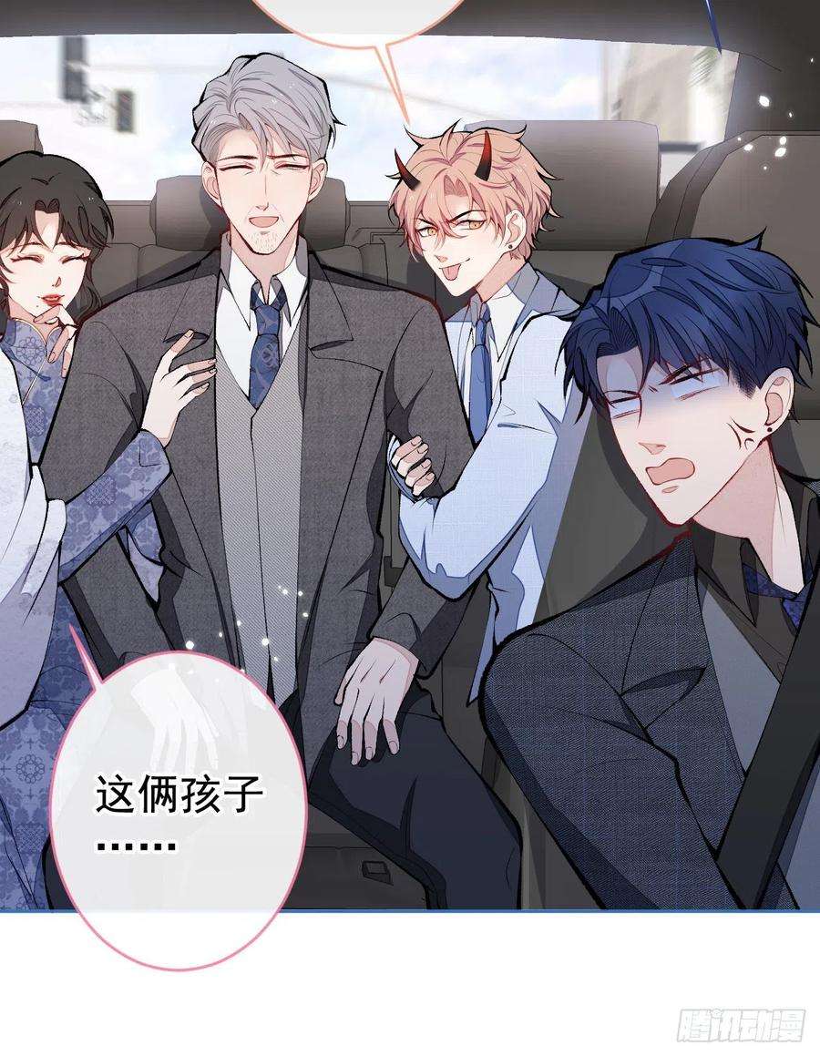 又被男神撩上热搜163话 幺儿，梦游了？