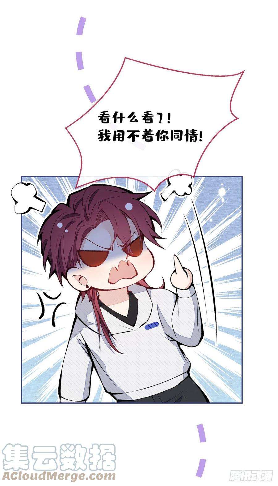 又被男神撩上热搜163话 幺儿，梦游了？