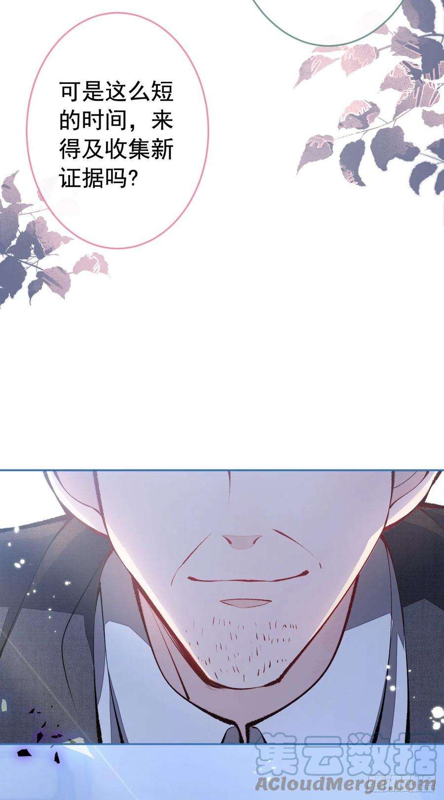 又被男神撩上热搜163话 幺儿，梦游了？