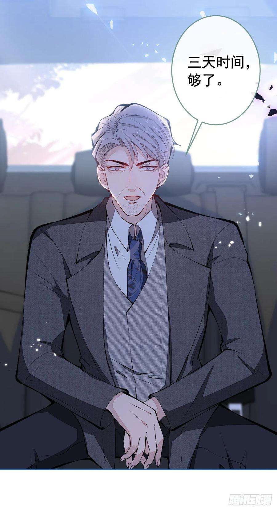 又被男神撩上热搜163话 幺儿，梦游了？