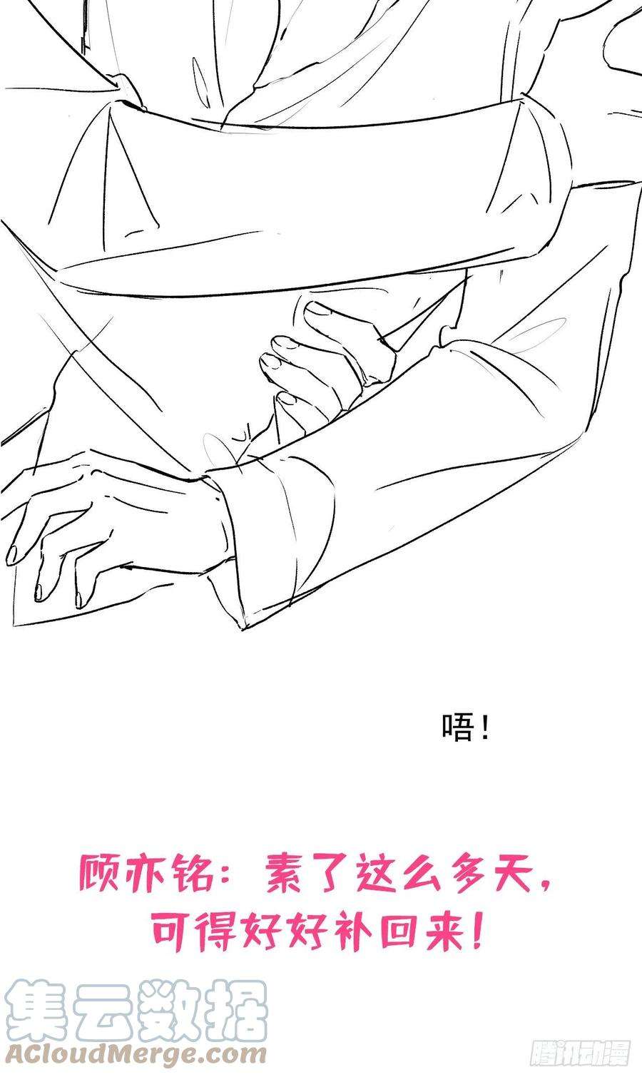 又被男神撩上热搜163话 幺儿，梦游了？