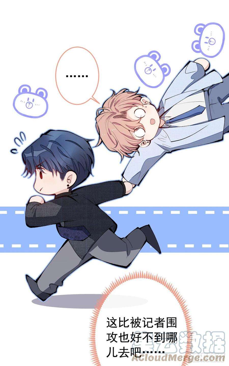 又被男神撩上热搜163话 幺儿，梦游了？