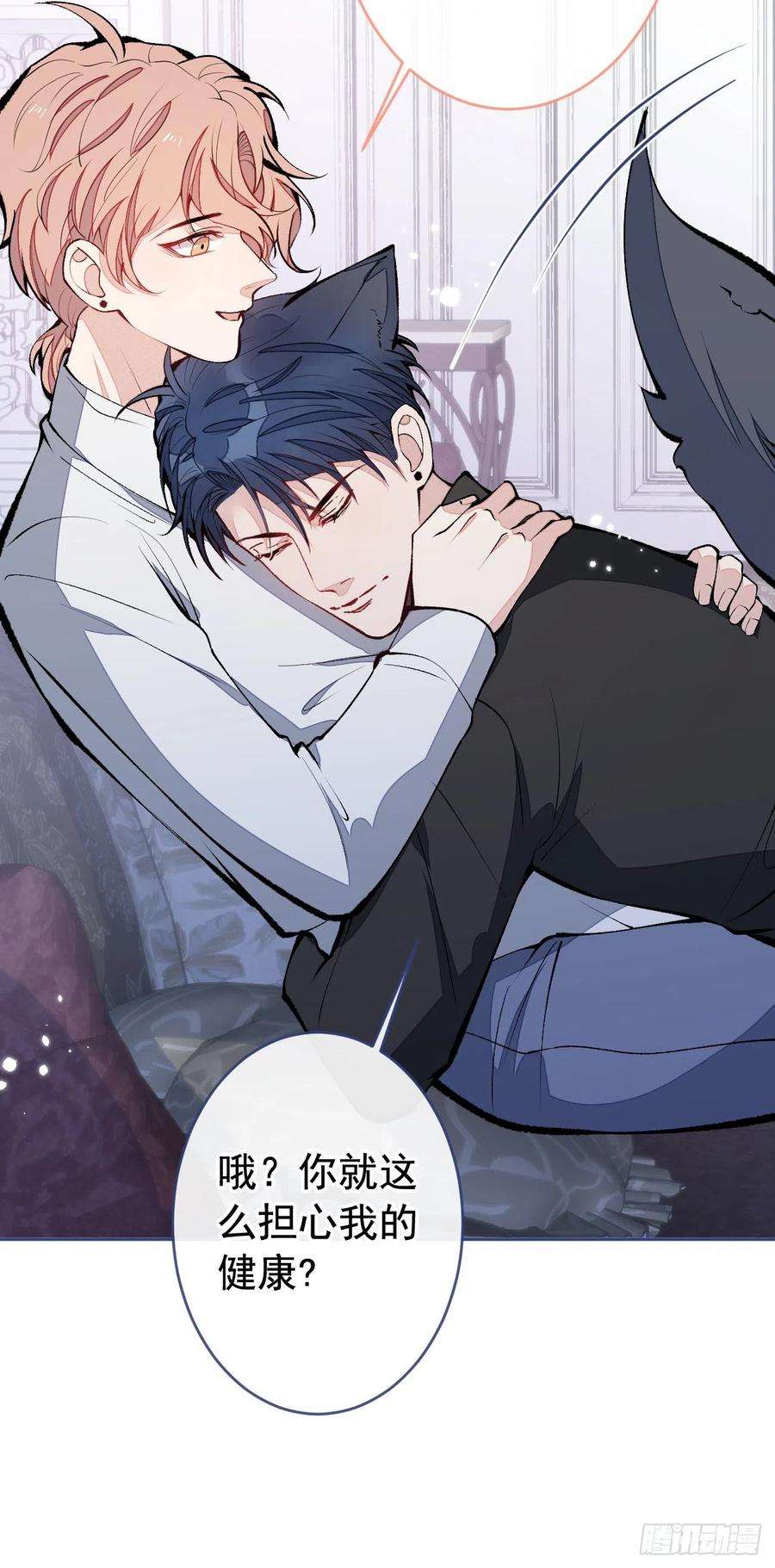 又被男神撩上热搜164话 移情别恋？你敢！