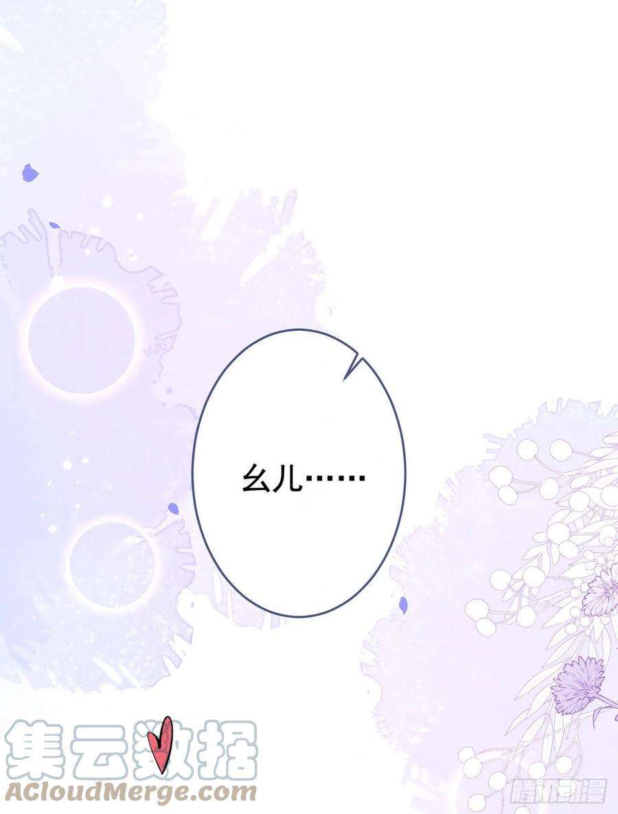 又被男神撩上热搜164话 移情别恋？你敢！