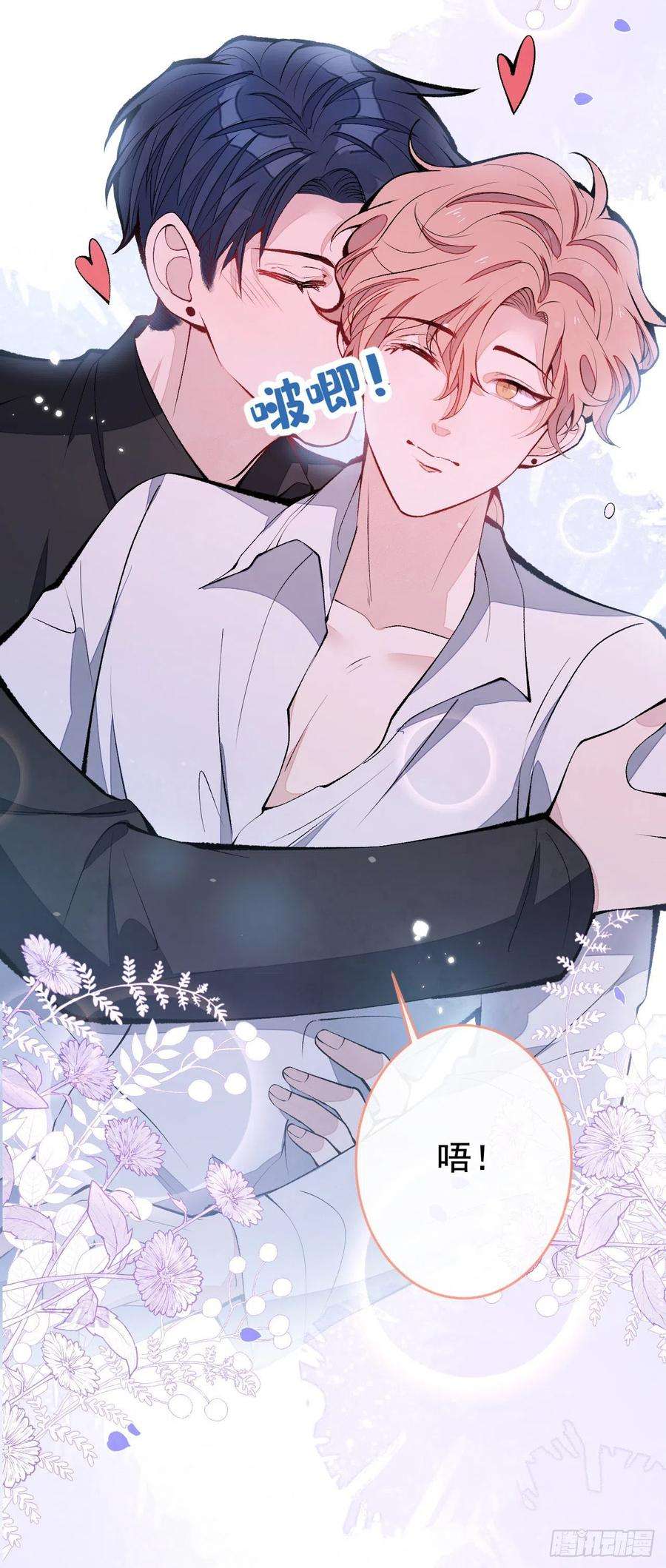 又被男神撩上热搜164话 移情别恋？你敢！