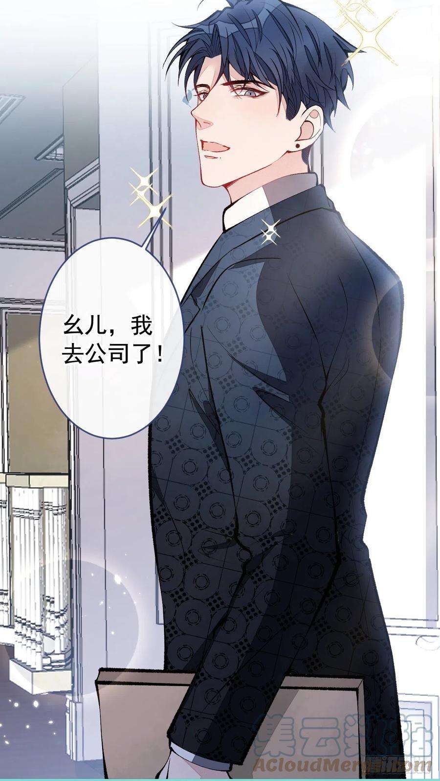 又被男神撩上热搜164话 移情别恋？你敢！