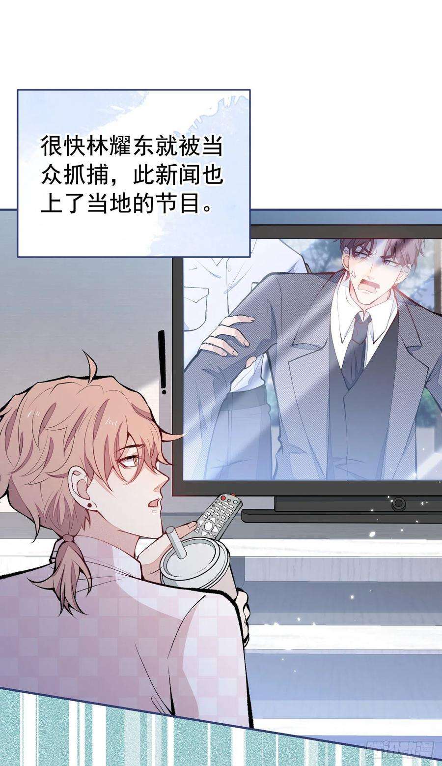 又被男神撩上热搜164话 移情别恋？你敢！