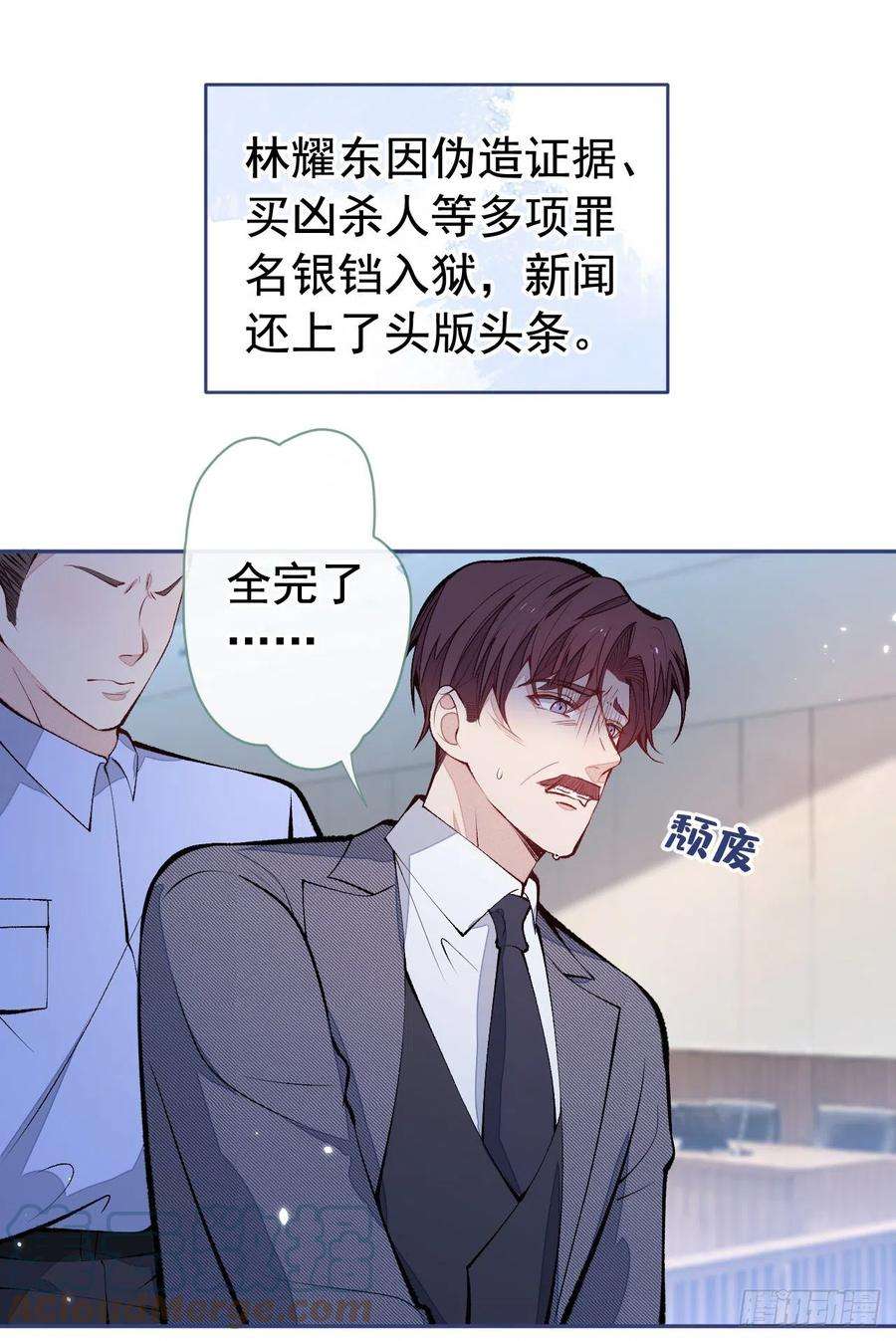 又被男神撩上热搜164话 移情别恋？你敢！