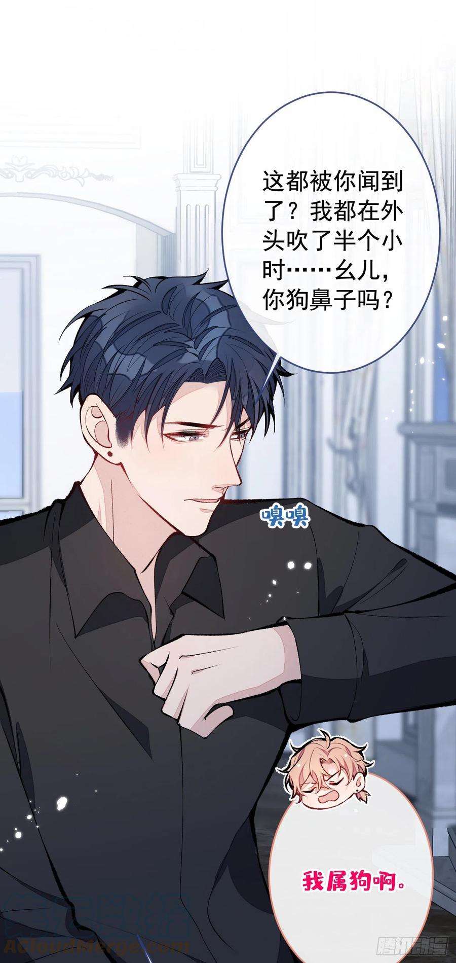 又被男神撩上热搜164话 移情别恋？你敢！