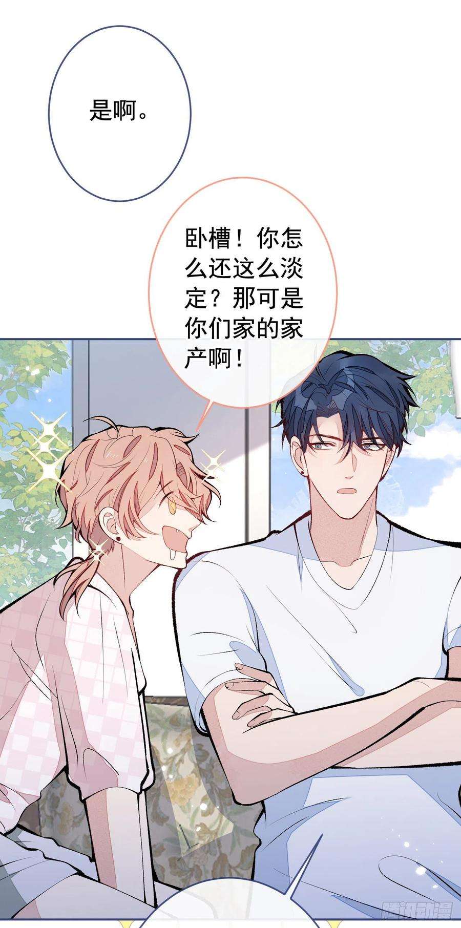 又被男神撩上热搜165话 快把小号还给我！