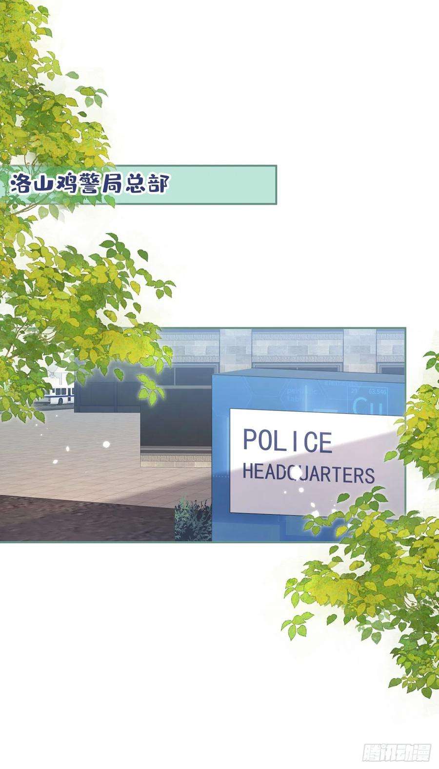 又被男神撩上热搜165话 快把小号还给我！