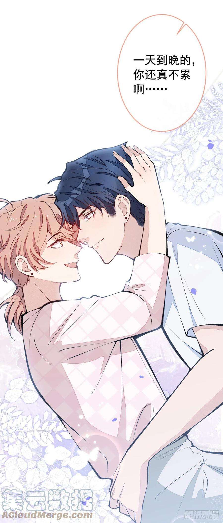 又被男神撩上热搜165话 快把小号还给我！