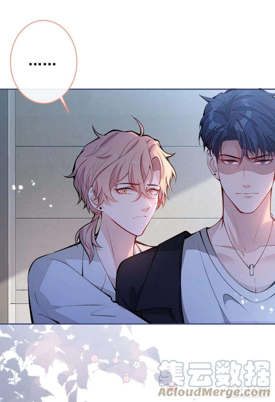 又被男神撩上热搜166话 余北，你没资格！