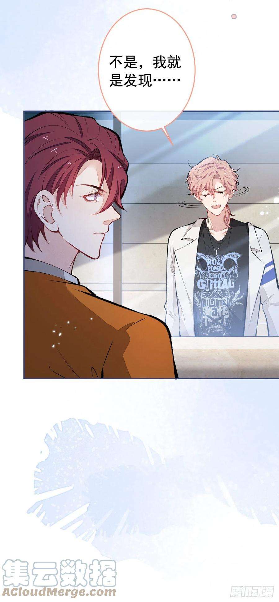 又被男神撩上热搜166话 余北，你没资格！