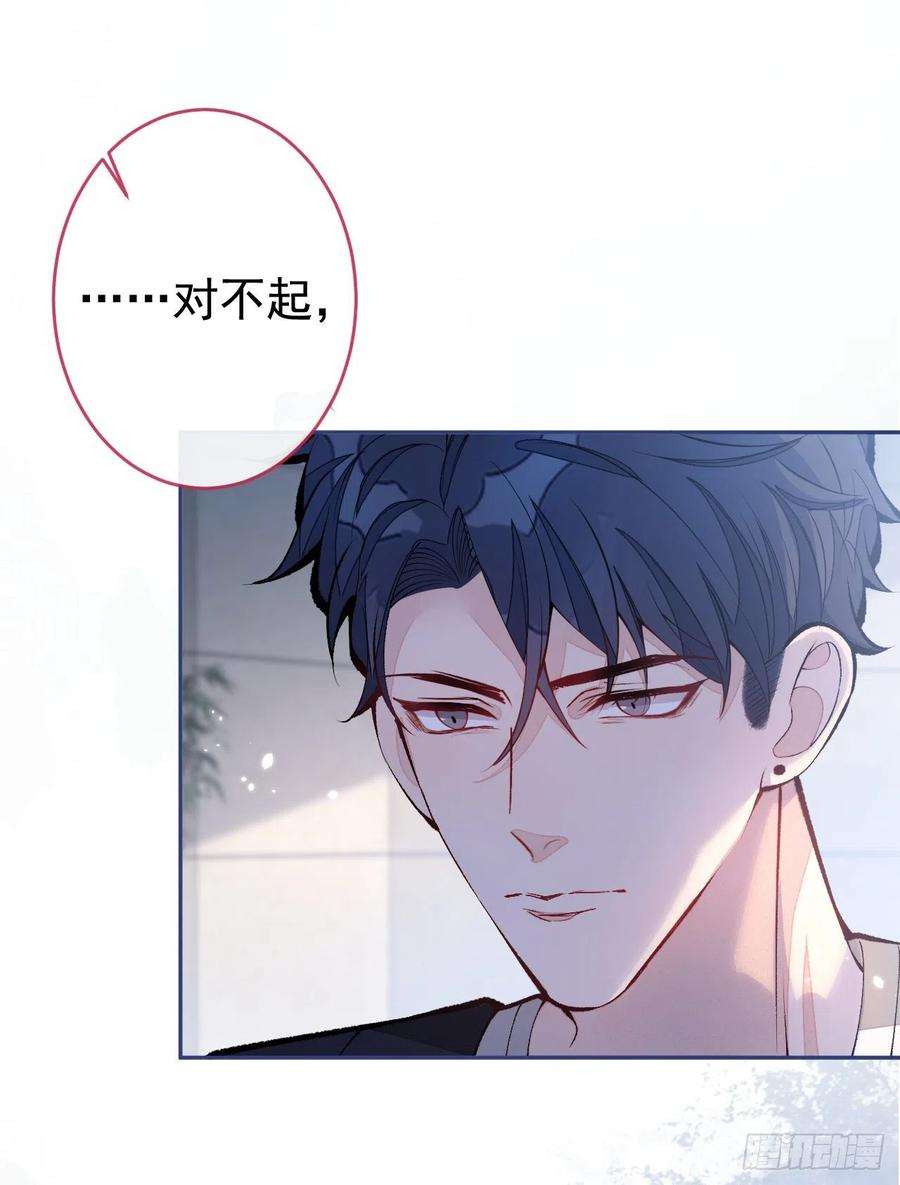 又被男神撩上热搜167话 你输在，你不是他