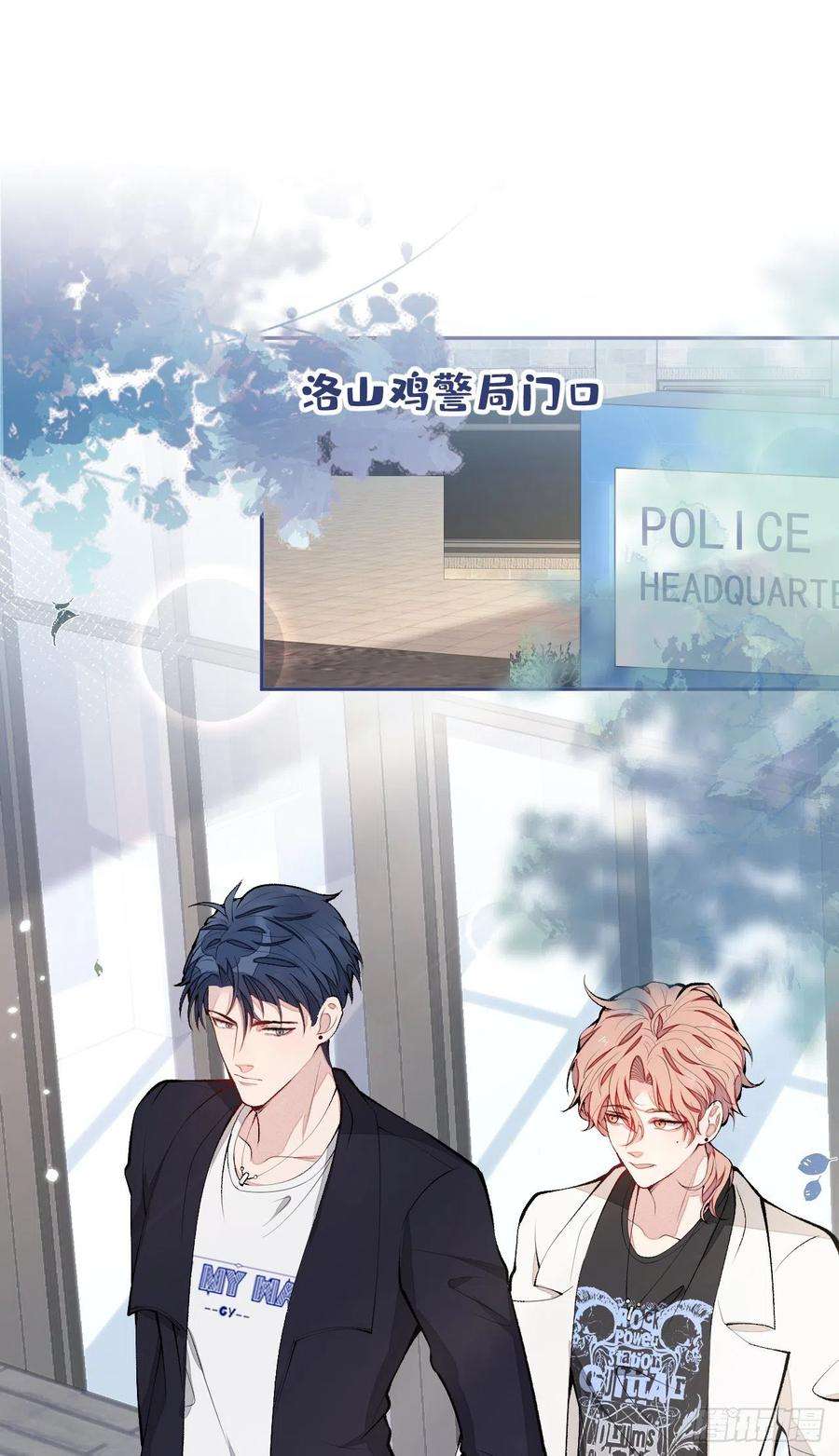 又被男神撩上热搜167话 你输在，你不是他