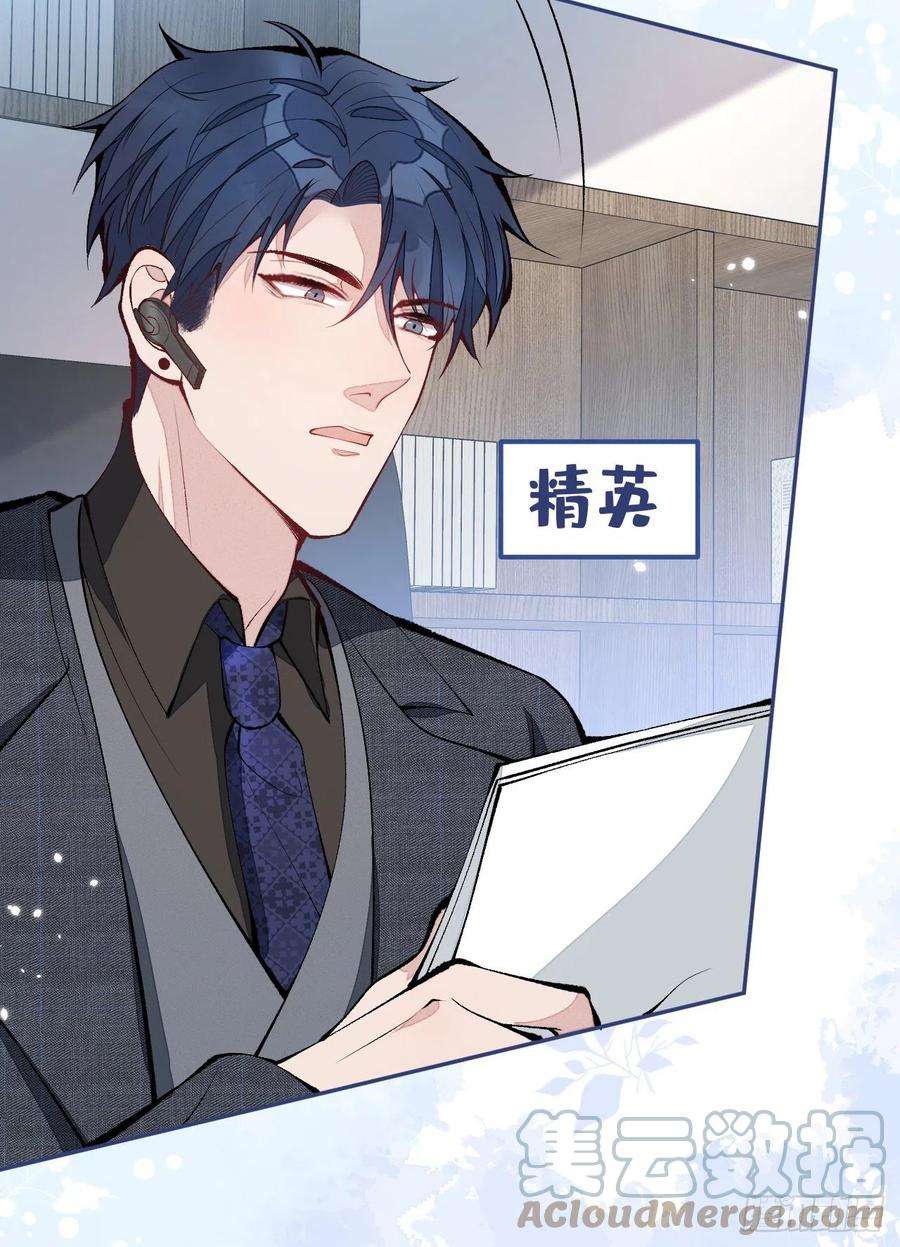 又被男神撩上热搜167话 你输在，你不是他