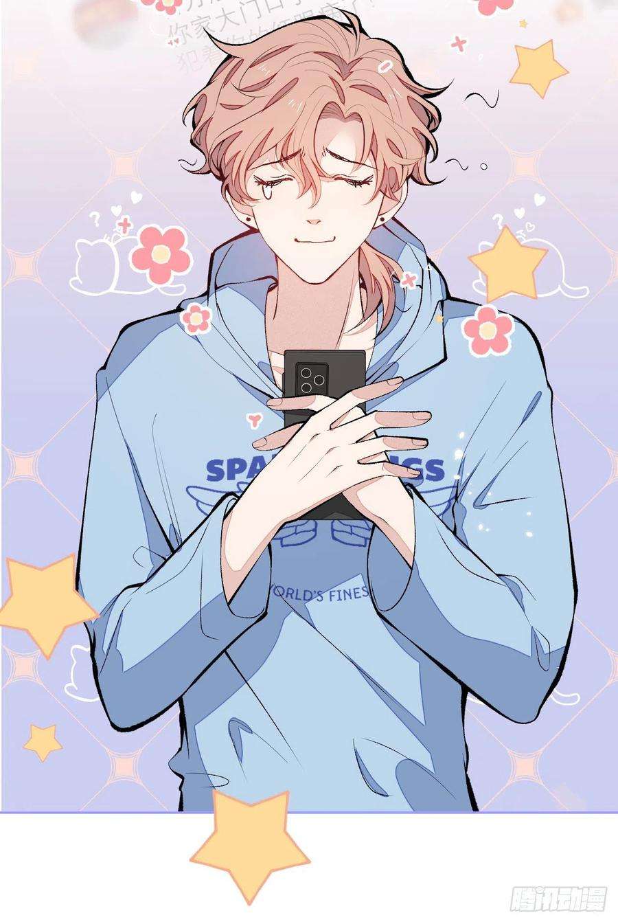 又被男神撩上热搜167话 你输在，你不是他