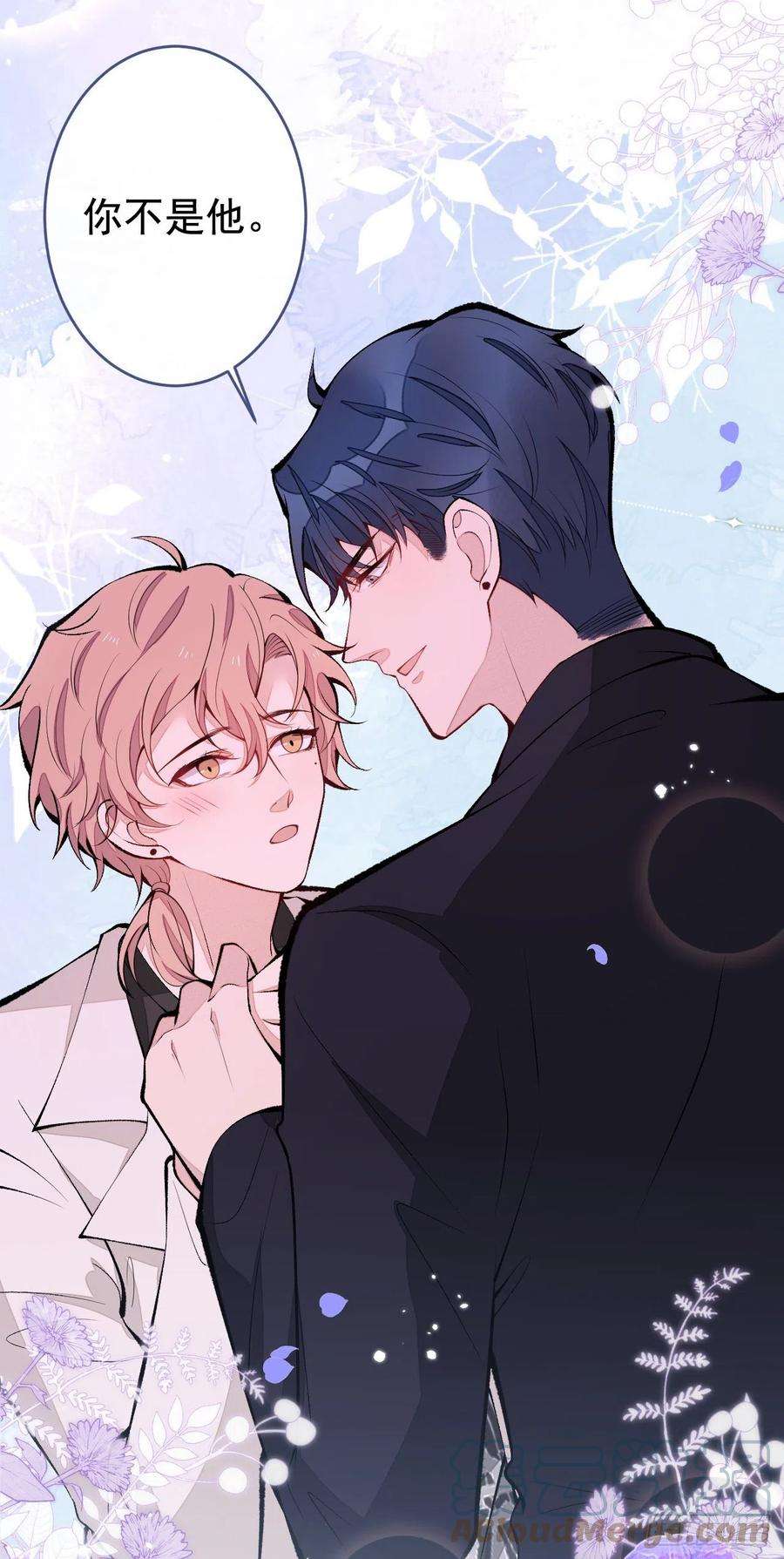 又被男神撩上热搜167话 你输在，你不是他