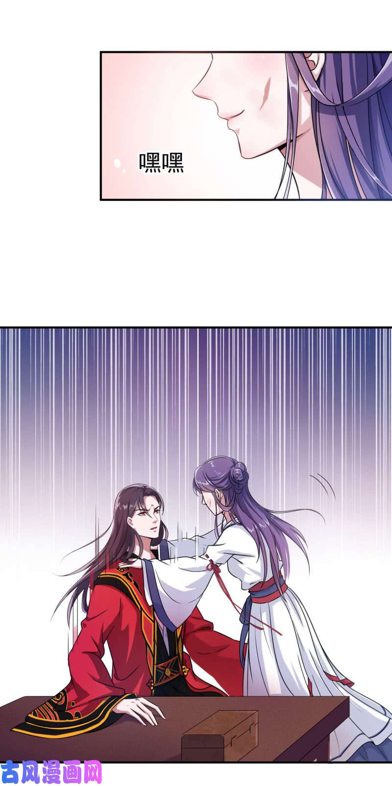 邪医狂妻第24话