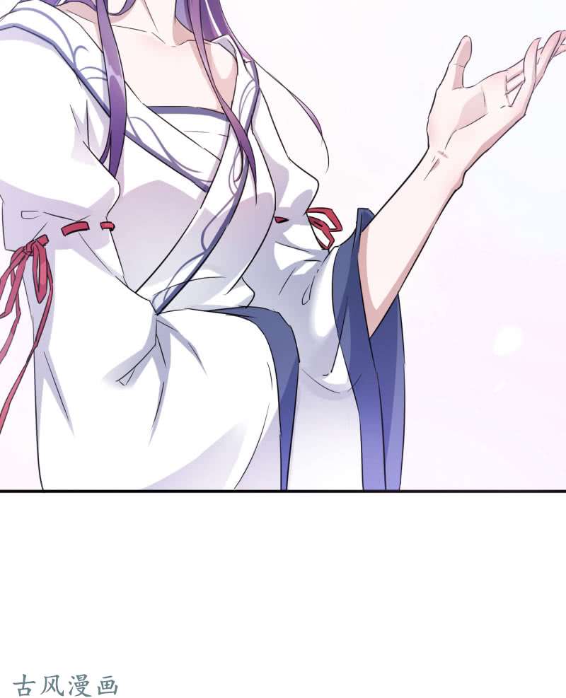 邪医狂妻第27话