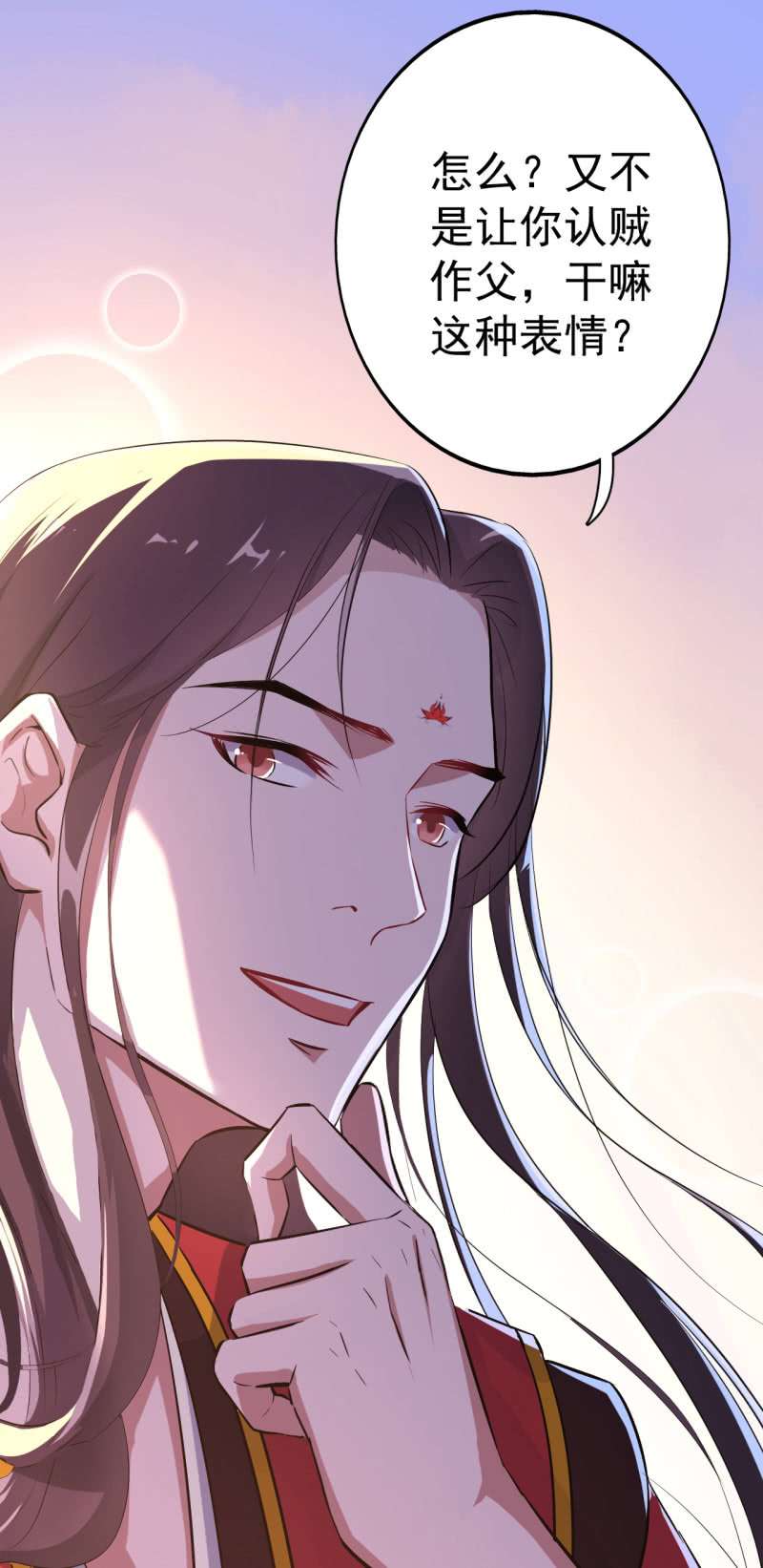 邪医狂妻第31话