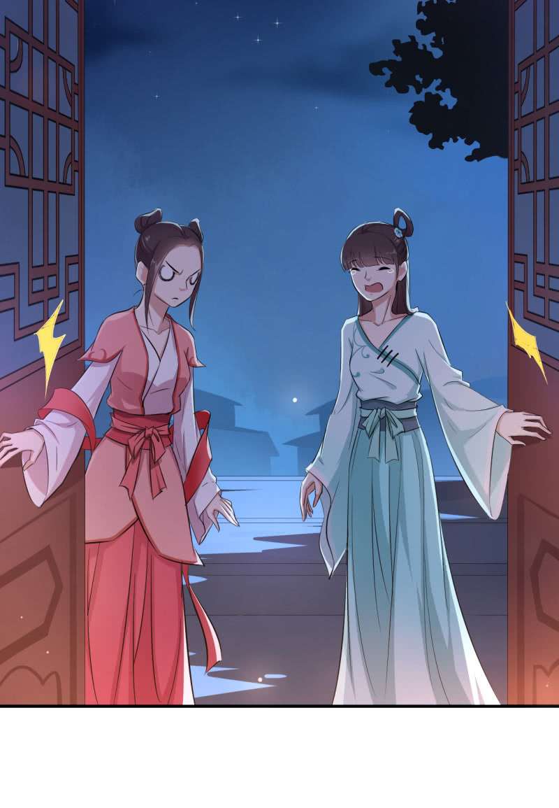 邪医狂妻第31话