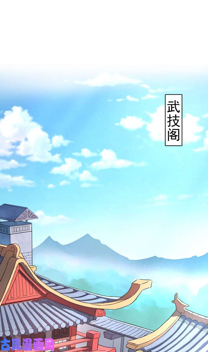 邪医狂妻第34话