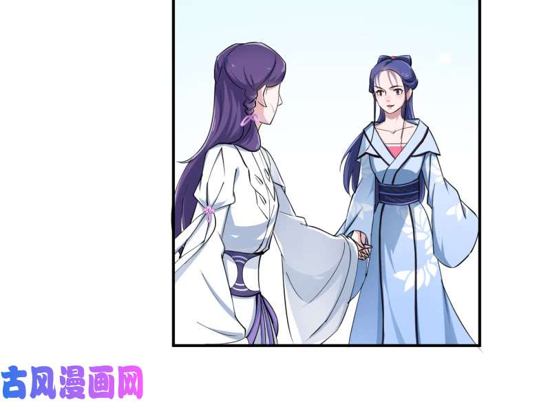 邪医狂妻第40话