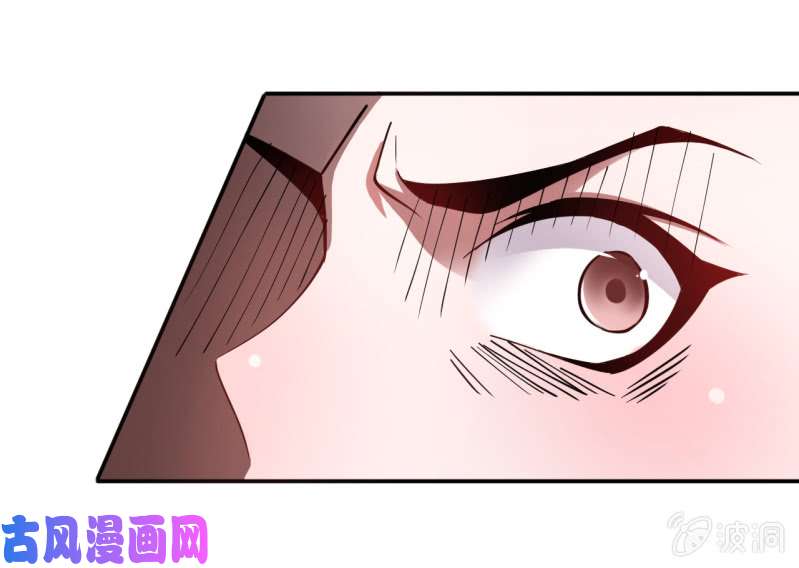 邪医狂妻第40话