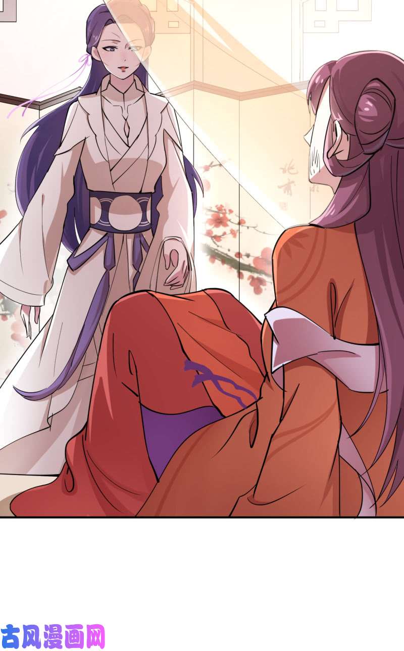 邪医狂妻第40话