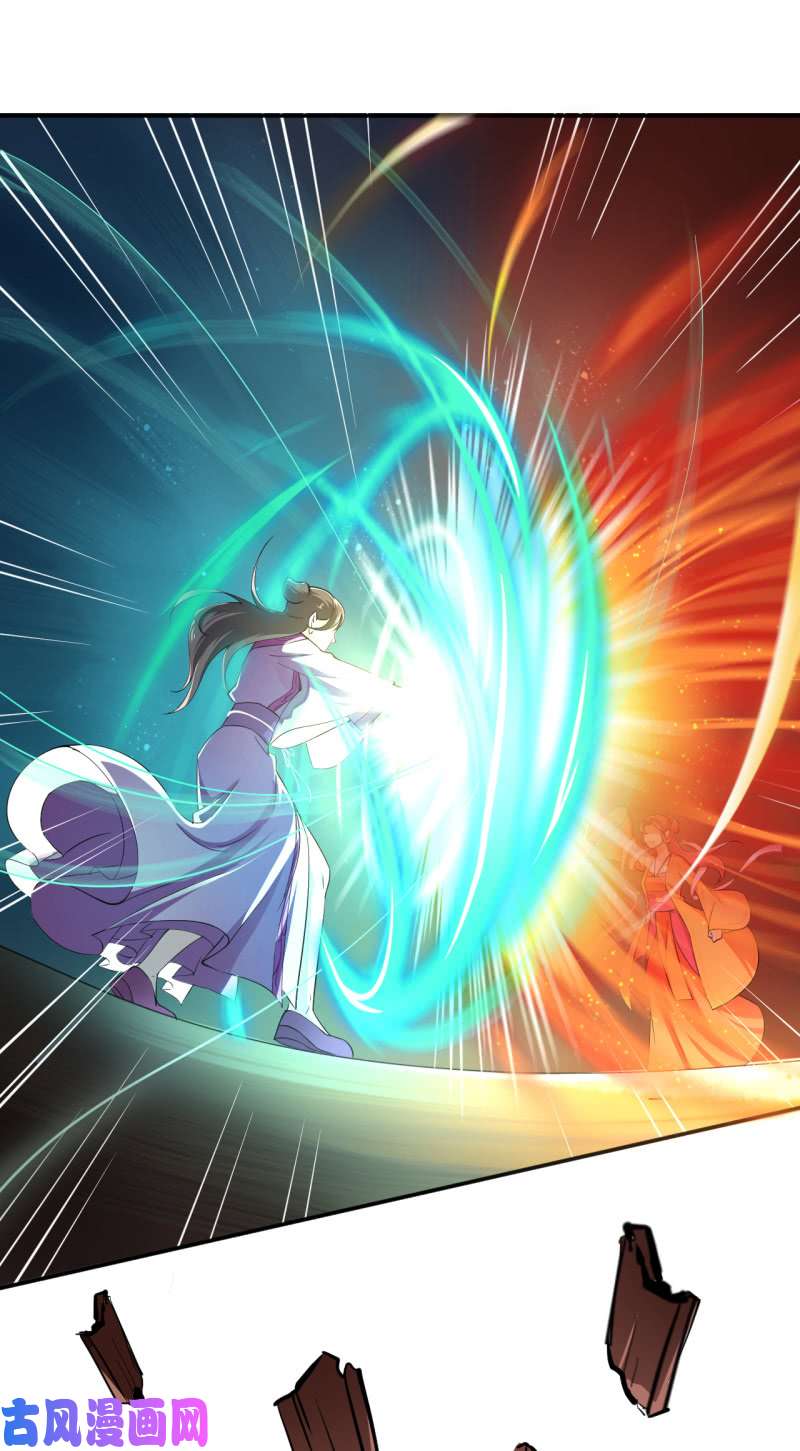 邪医狂妻第41话