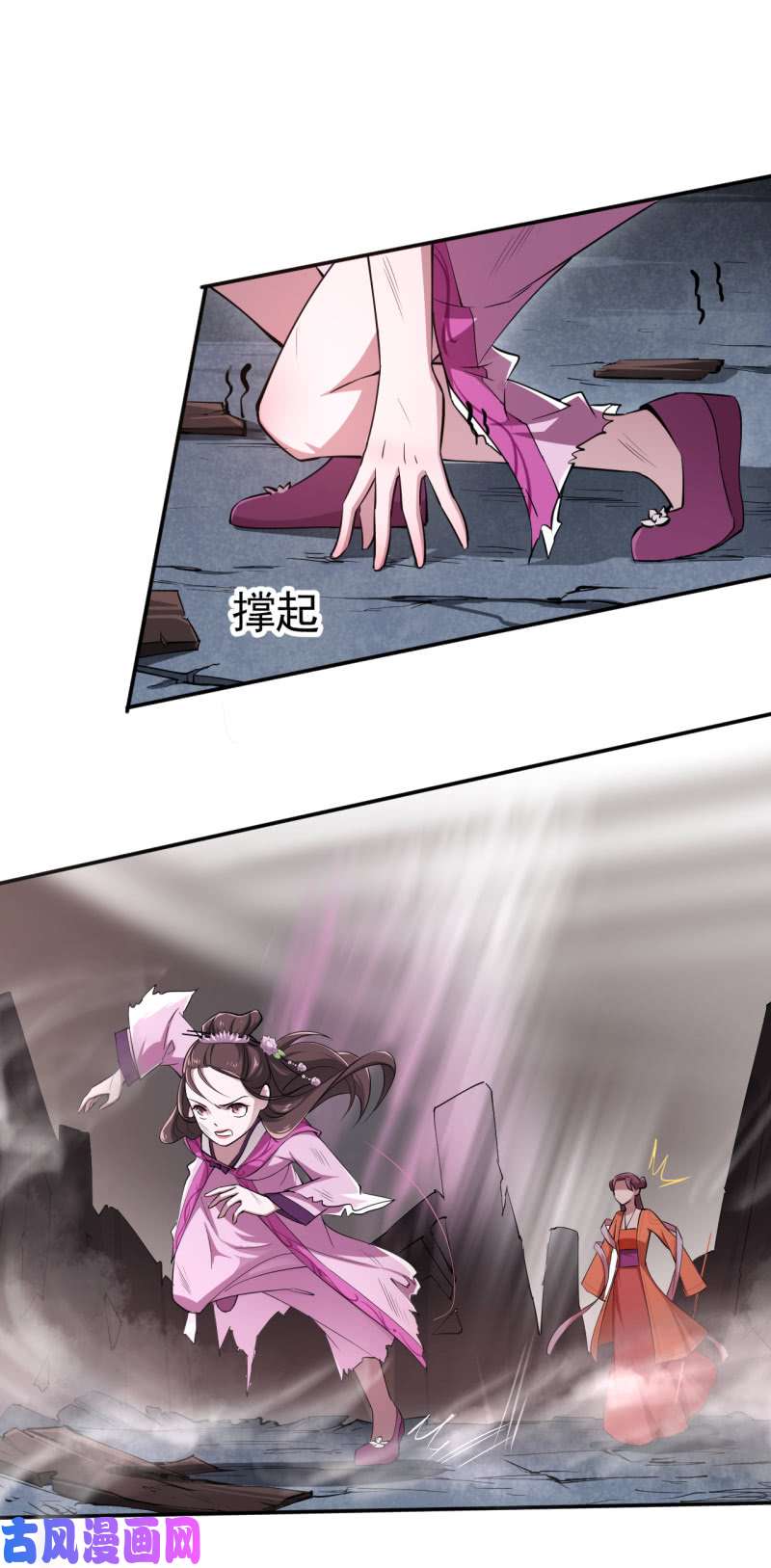 邪医狂妻第41话