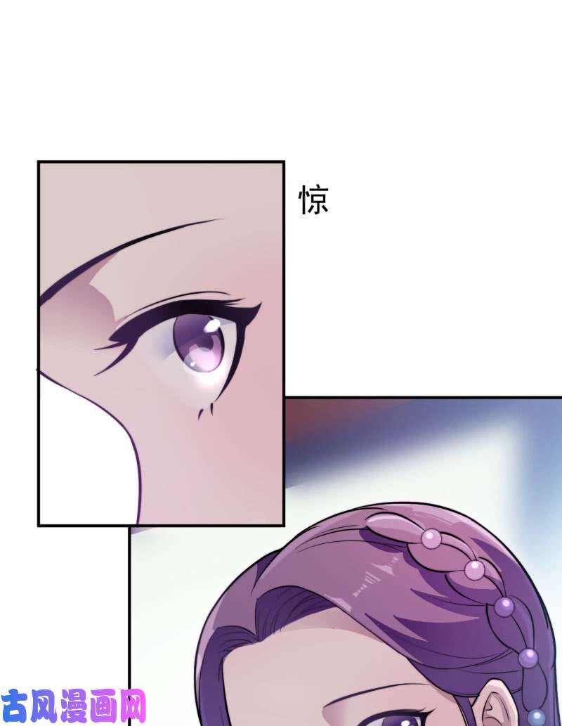 邪医狂妻第44话